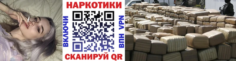 Наркотические вещества Усолье ГЕРОИН  АМФ  Мефедрон  Каннабис  Cocaine  Alpha-PVP 
