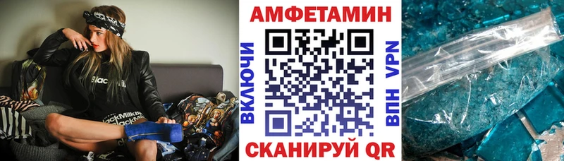 наркотики  Усолье  АМФЕТАМИН Розовый 
