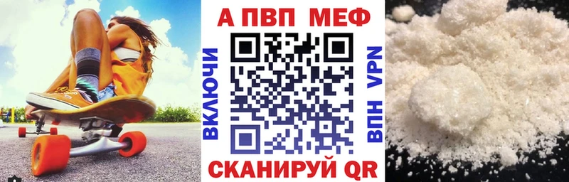 Alpha-PVP кристаллы  Усолье 
