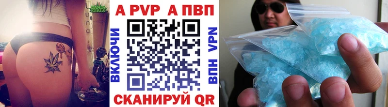 A PVP мука Усолье