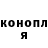 ГАШ гашик Comando