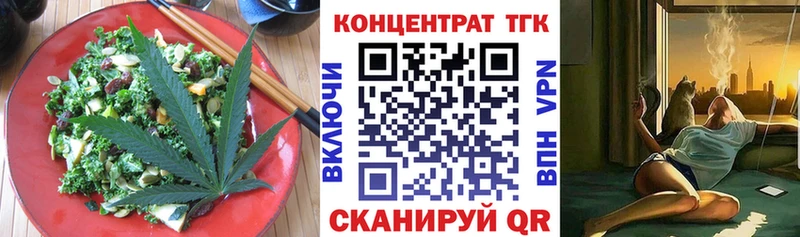 дарнет шоп  Усолье  Canna-Cookies конопля 