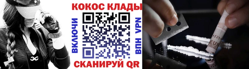 Кокаин Перу  ссылка на мегу сайт  Усолье  купить закладку 