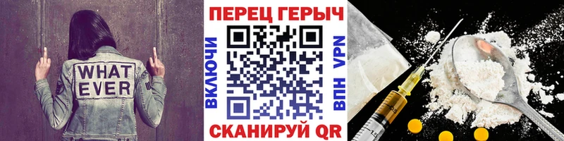 ГЕРОИН Heroin  наркота  darknet наркотические препараты  Усолье 