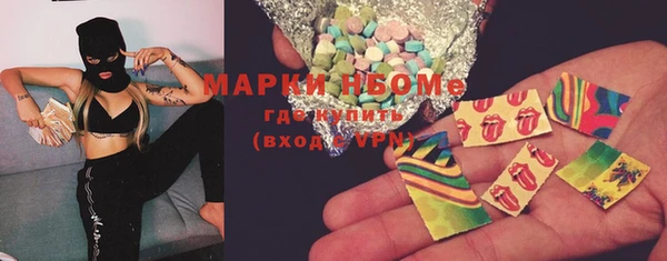 мяу мяу кристалл Абинск