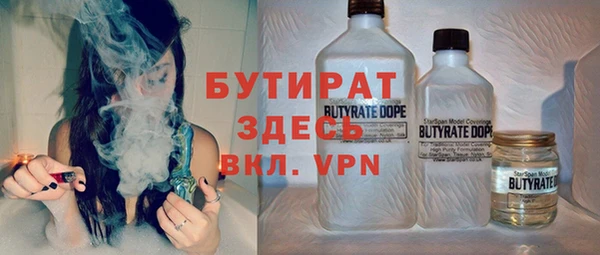 дмт Абаза