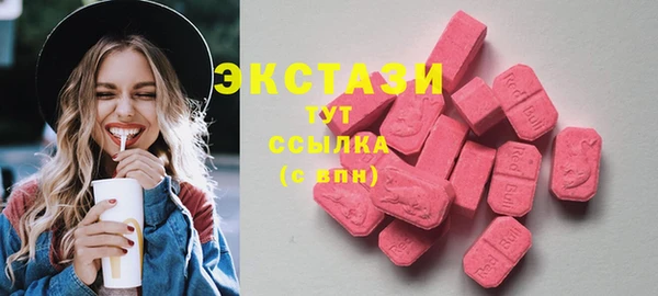 гидропоника Абдулино