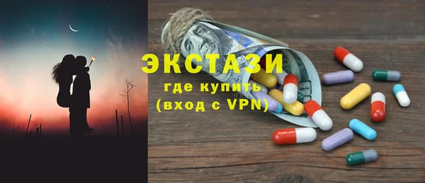 мяу мяу кристалл Абинск