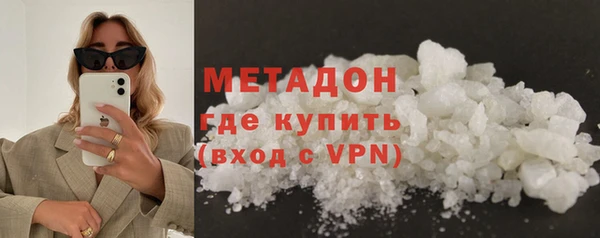 мяу мяу кристалл Абинск