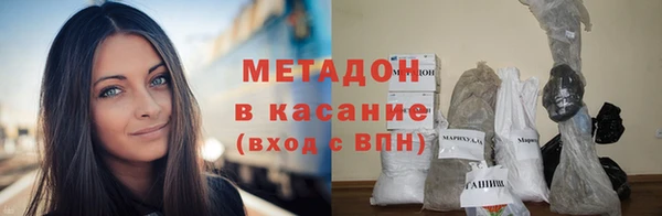 мяу мяу кристалл Абинск
