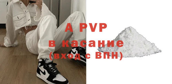 дмт Абаза