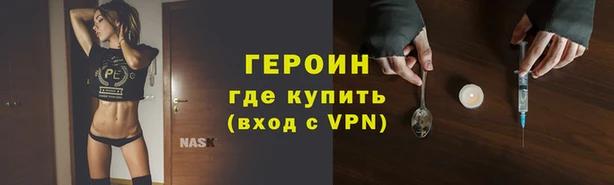 гидропоника Абдулино
