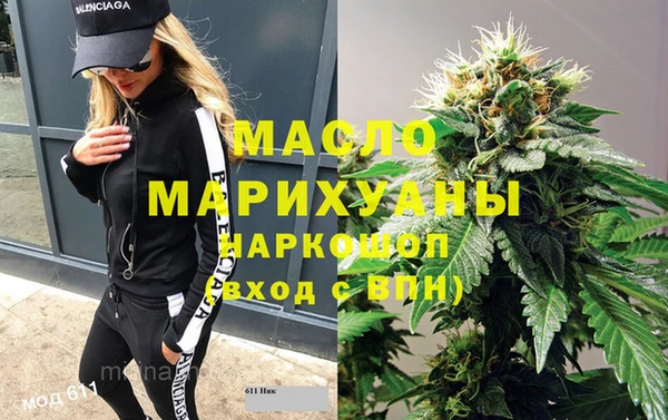 ПСИЛОЦИБИНОВЫЕ ГРИБЫ Елизово