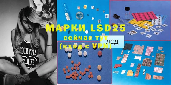 метадон Инсар
