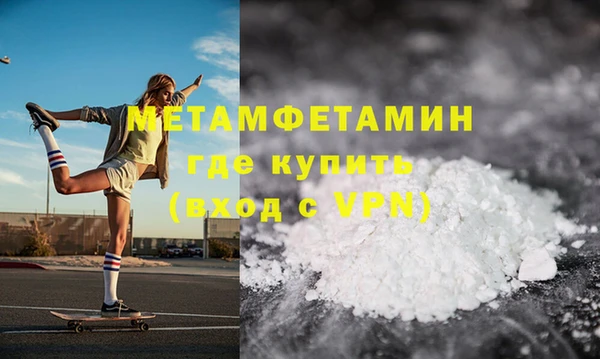 дмт Абаза