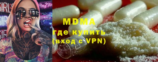 мяу мяу кристалл Абинск