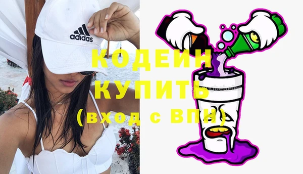 мяу мяу кристалл Абинск