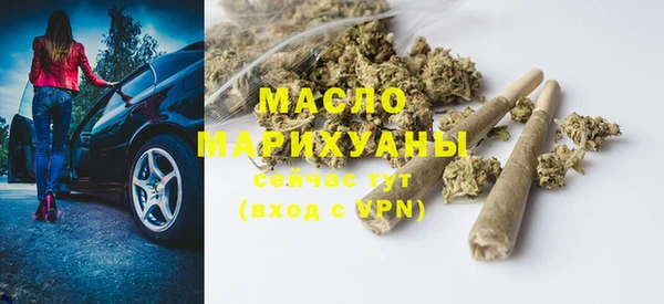 мяу мяу кристалл Абинск