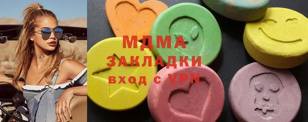 мяу мяу кристалл Абинск