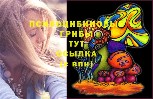 мяу мяу кристалл Абинск