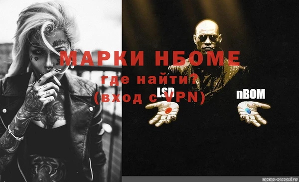 мяу мяу кристалл Абинск