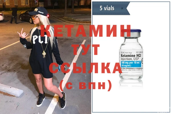мяу мяу кристалл Абинск
