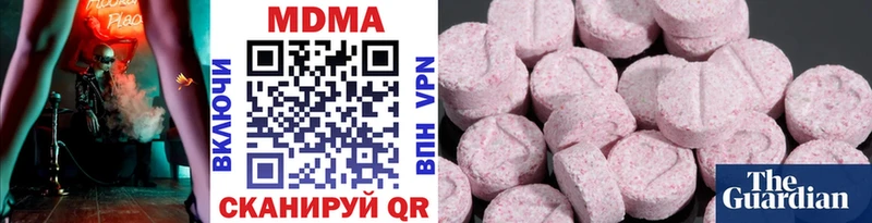 МДМА молли  Усолье 