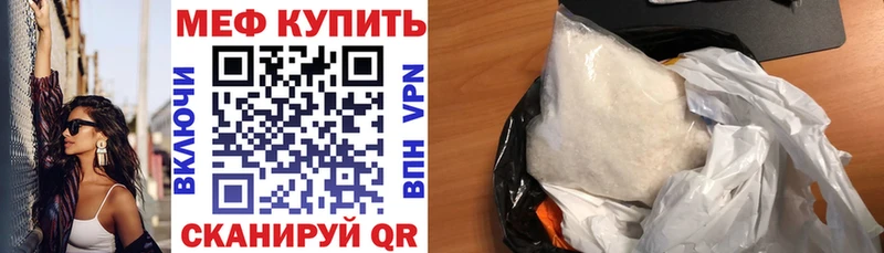 магазин наркотиков ссылка на мегу онион Мефедрон мяу мяу Усолье