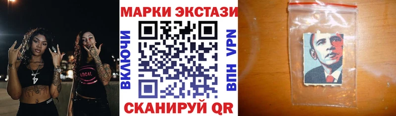 Марки NBOMe 1500мкг  где продают   Усолье 