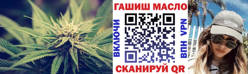 Дистиллят ТГК гашишное масло  купить наркоту  Усолье 